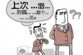 丹阳讨债公司成功追讨回批发货款50万成功案例