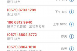 丹阳贷款清欠服务