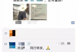 丹阳讨债公司成功追回初中同学借款40万成功案例