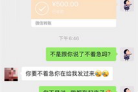 丹阳讨债公司成功追回拖欠八年欠款50万成功案例