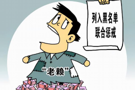 丹阳债务清欠服务